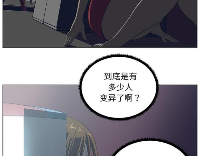 第74话52