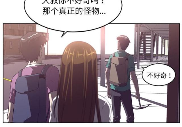 第76话15