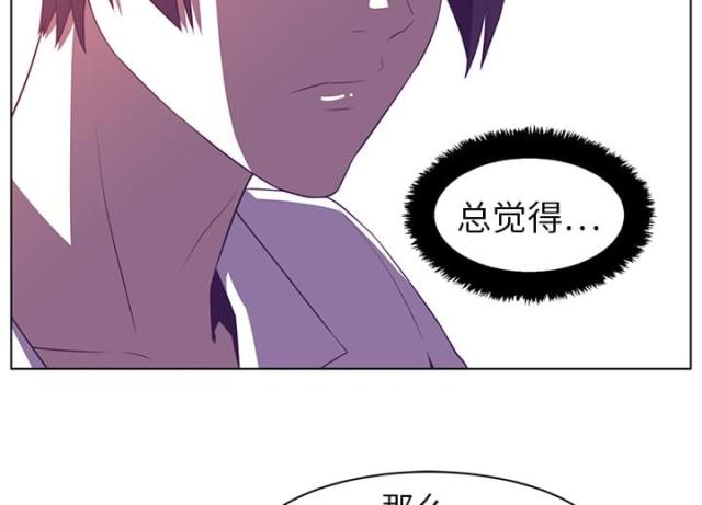 第16话29