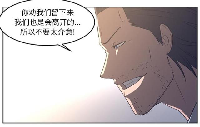 第54话2