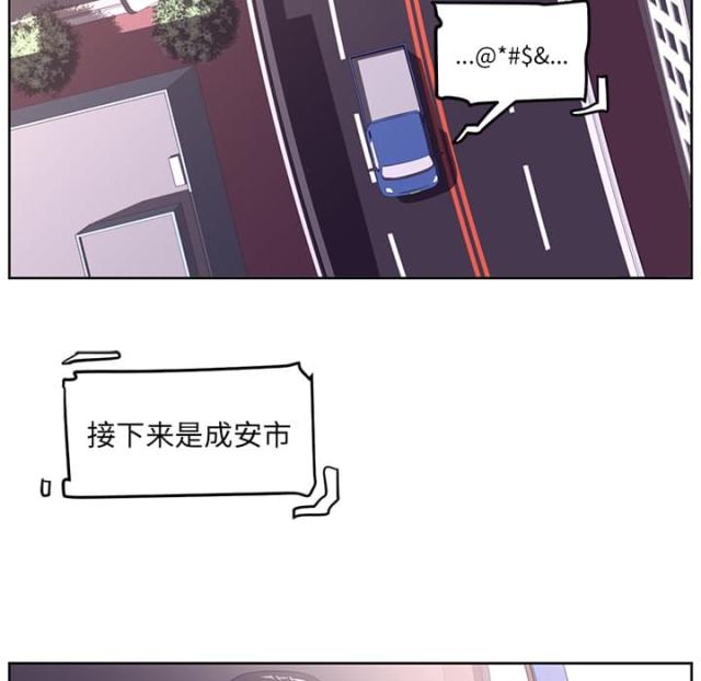 第57话3