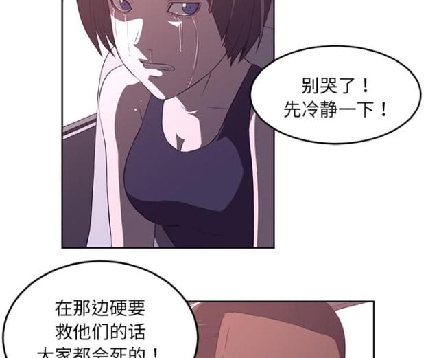 第65话11