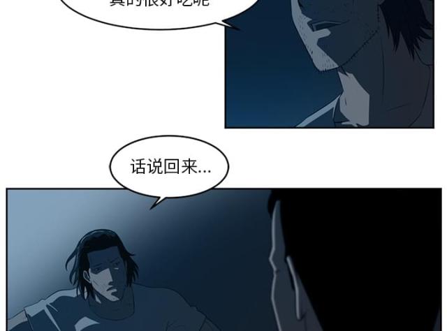 第51话9