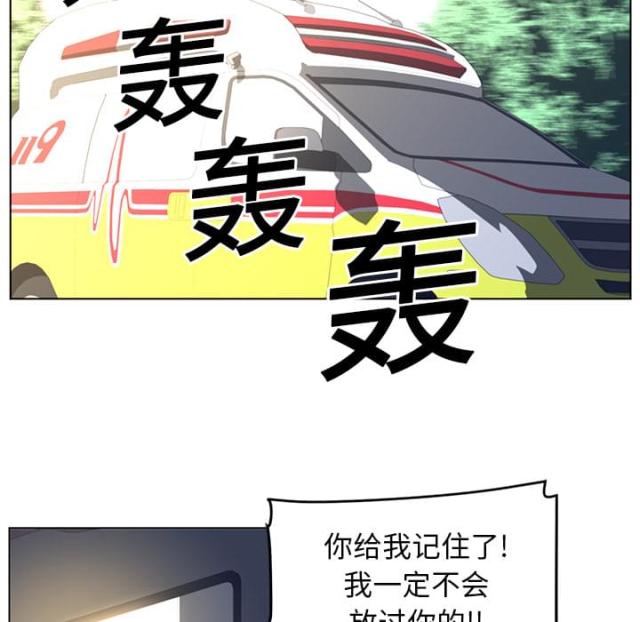 第38话11