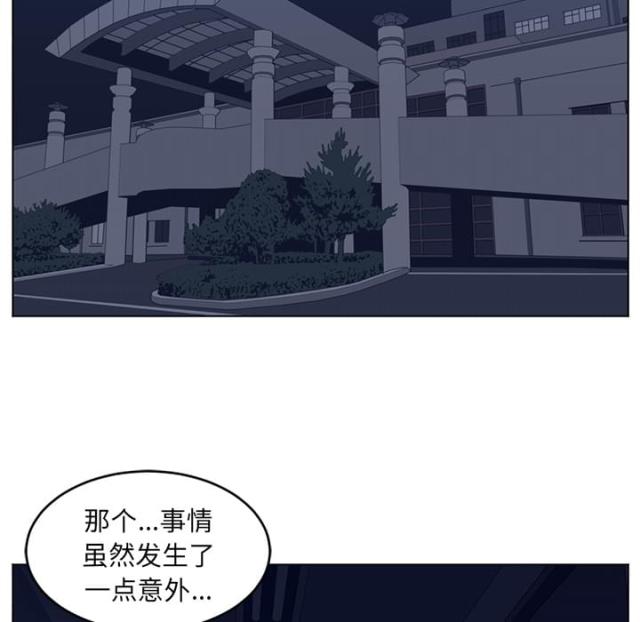 第69话38