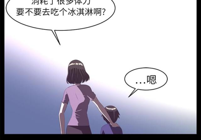 第25话23