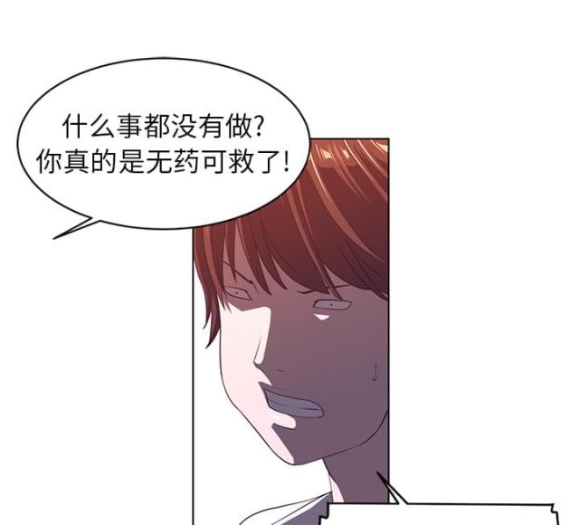 第16话3