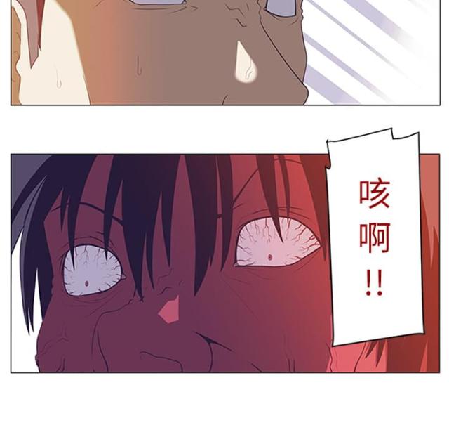 第3话34