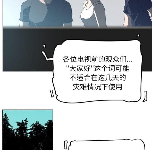 第72话7