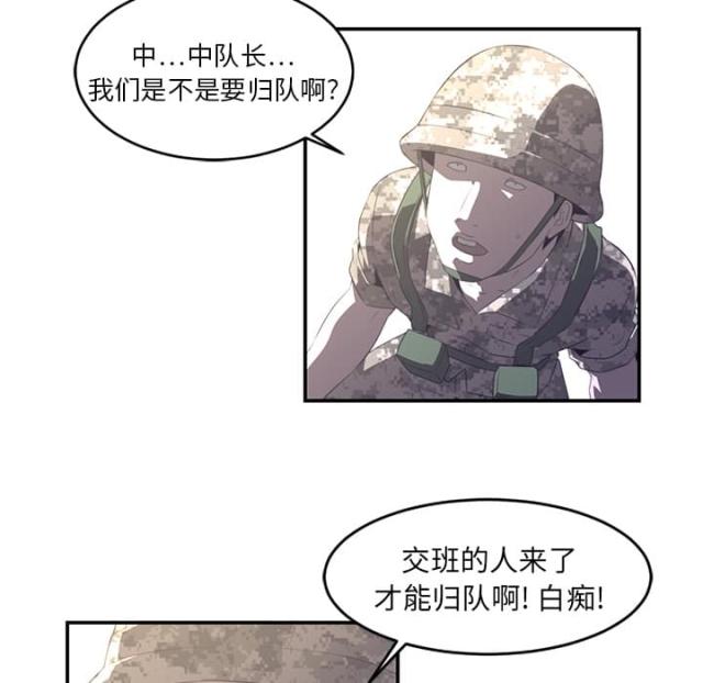 第33话35