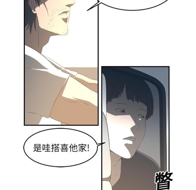 第32话3