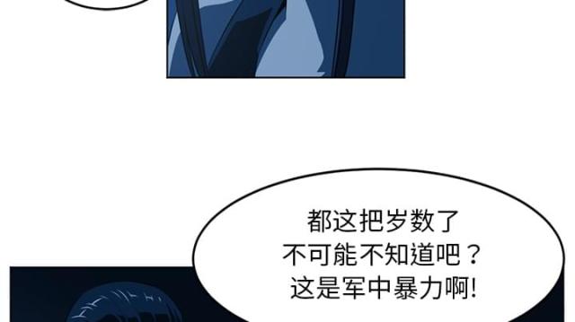 第69话24
