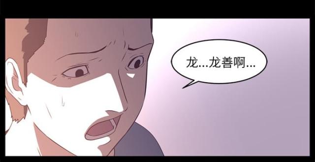第51话28