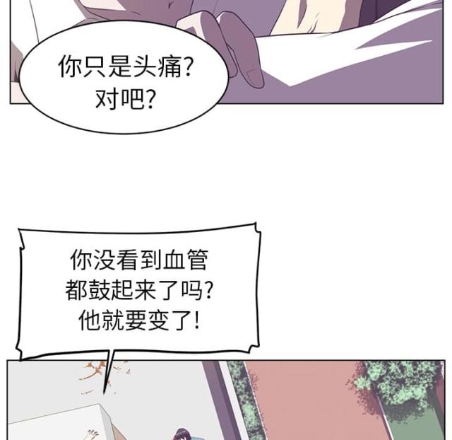 第14话3