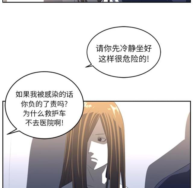 第37话27