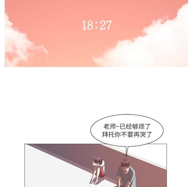 第7话66