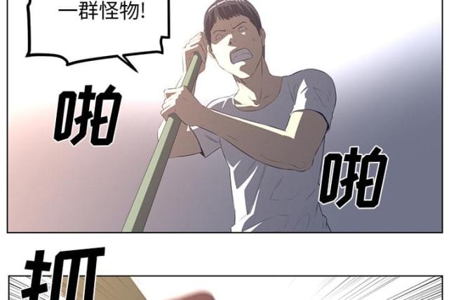 第46话13