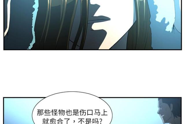 第27话37