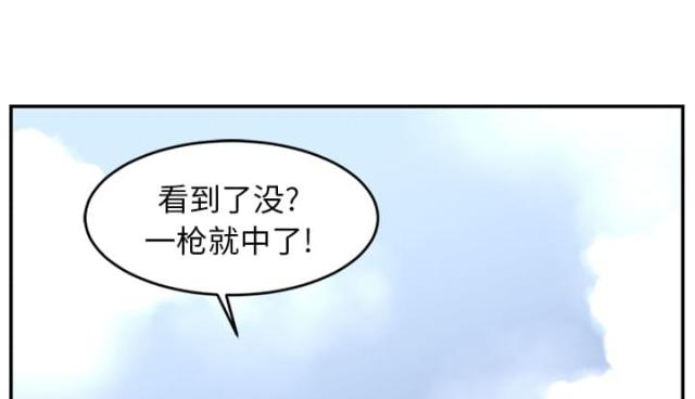 第33话6