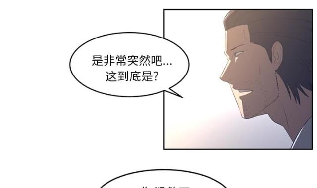 第53话23