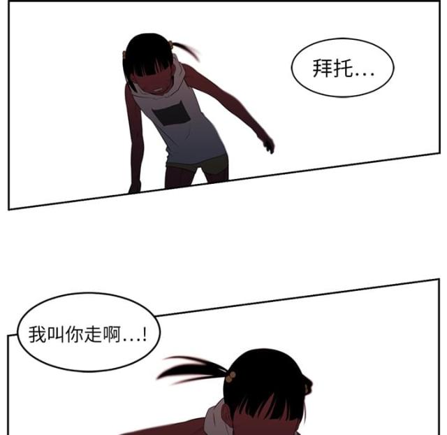第36话15