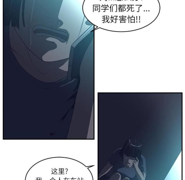 第29话18