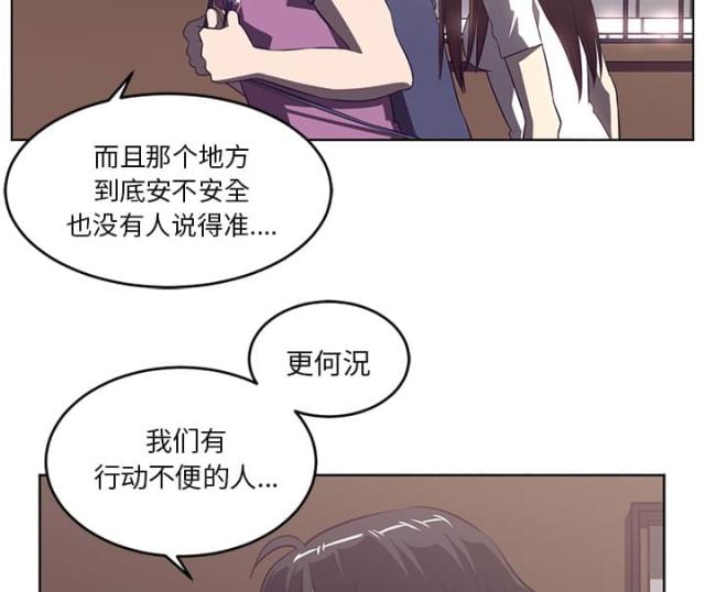 第75话45
