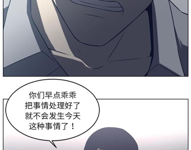 第73话12