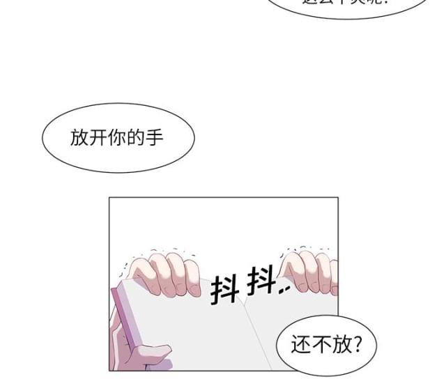 第1话27