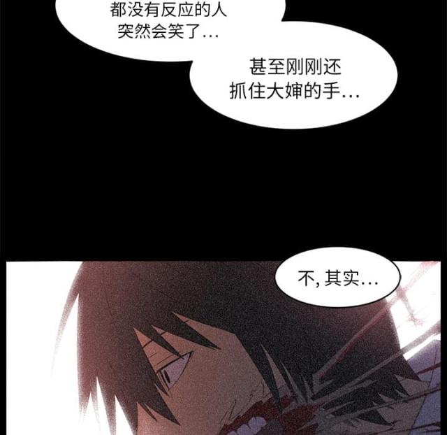 第40话5