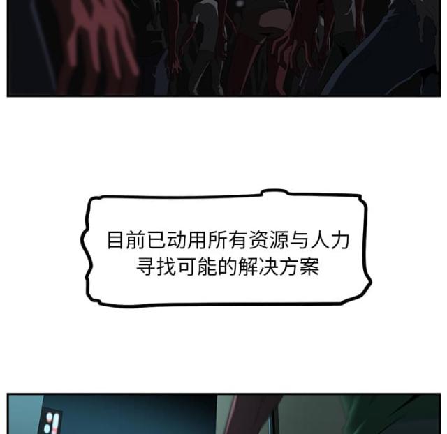 第29话10