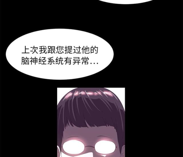 第25话42