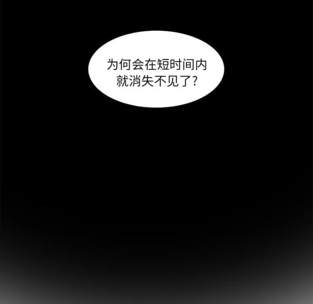 第40话8