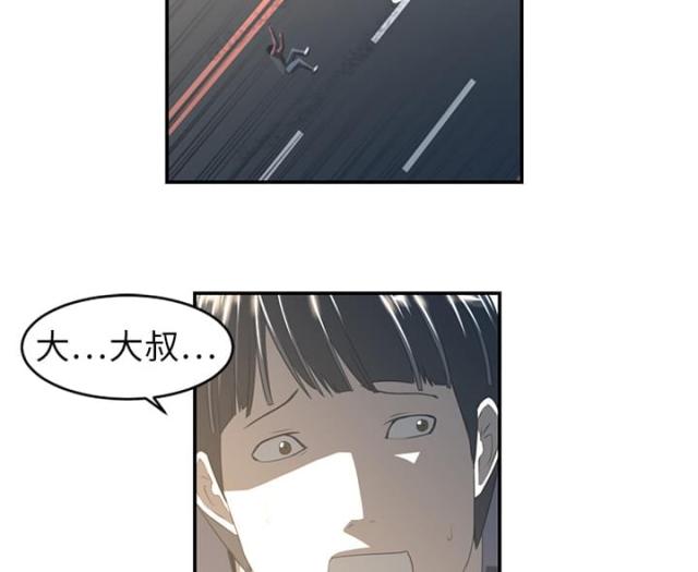第32话11