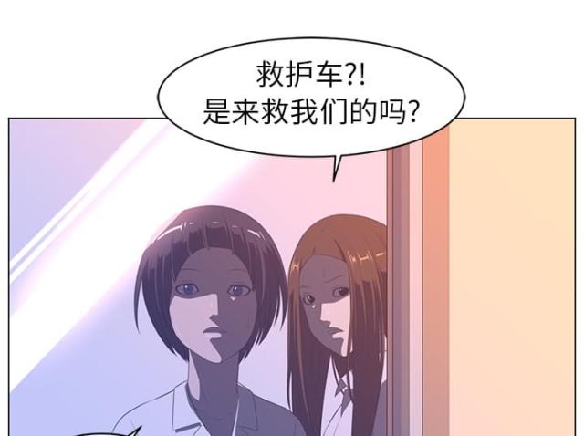 第20话51