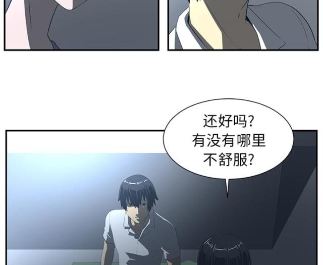 第27话20