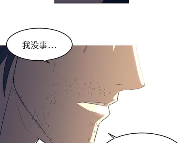 第36话33