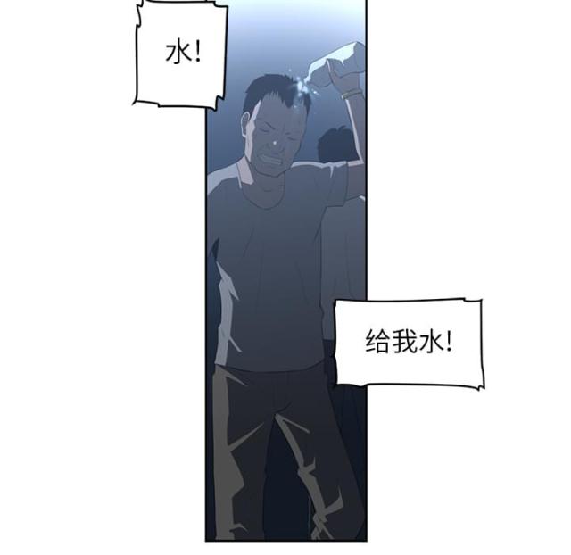 第47话5
