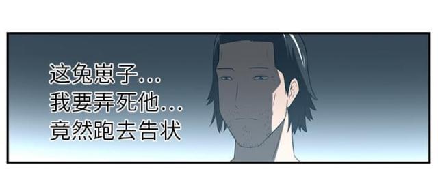 第28话51