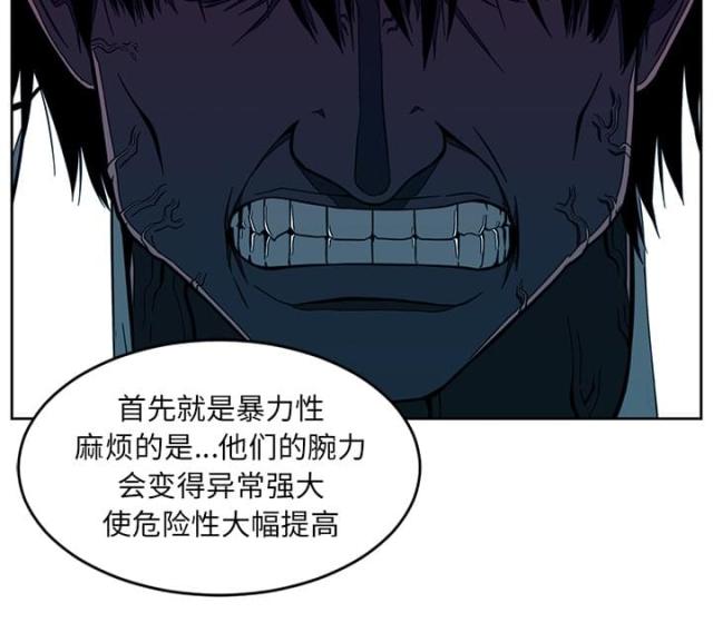 第63话18