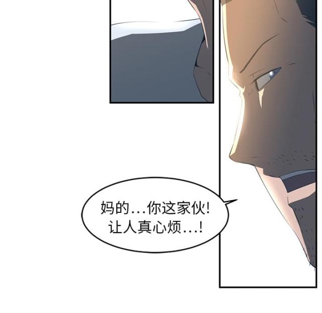 第31话6