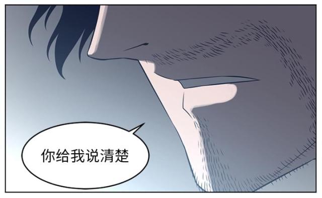 第73话43