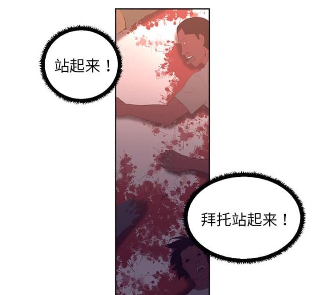 第64话36