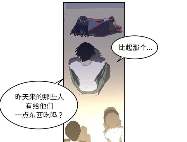 第53话9