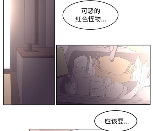 第52话23