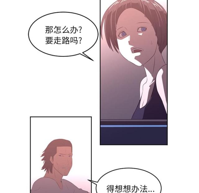 第58话17