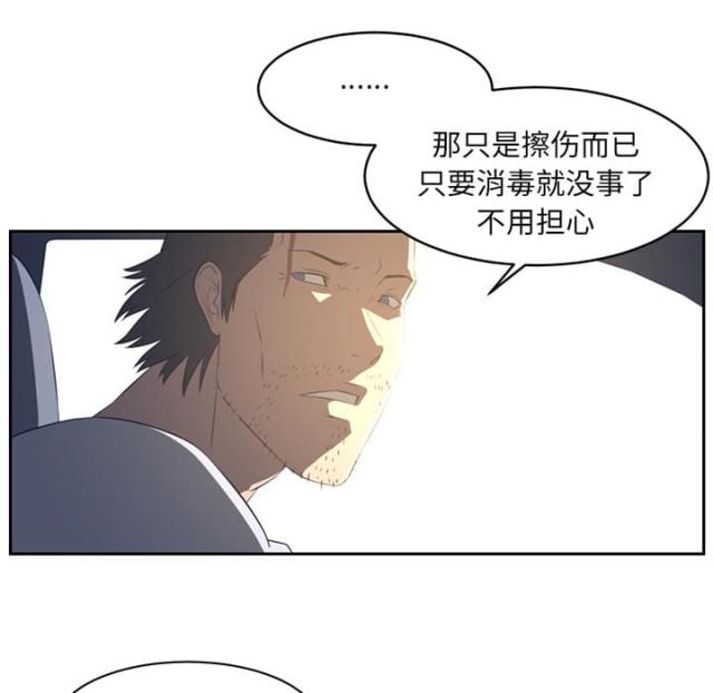 第37话16