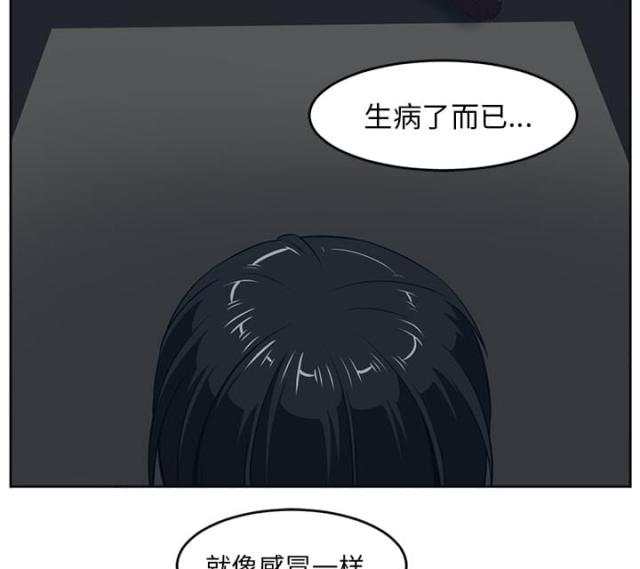 第50话14
