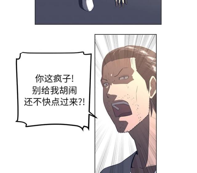 第45话29