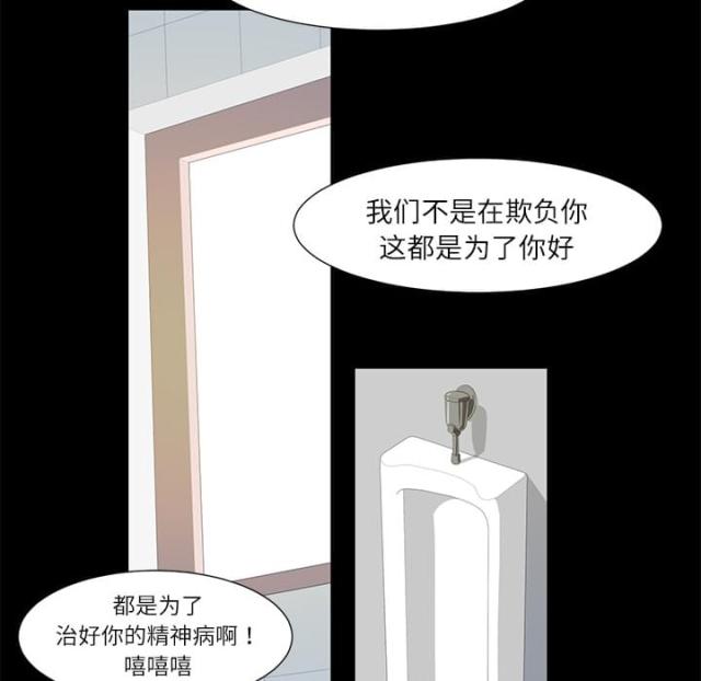 第8话31